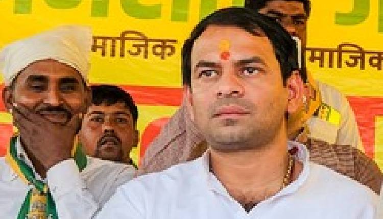 Tej Pratap