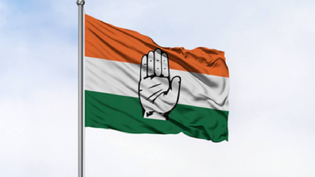 Congress Flag