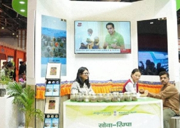 India International Trade Fair 2025
