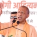 Yogi Adityanath