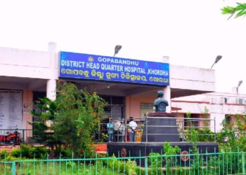 Khordha District Headquarters Hospital
