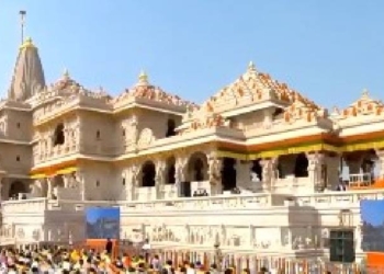 Ram Temple