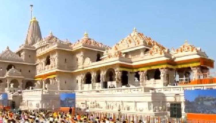 Ram Temple