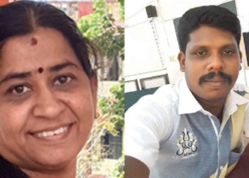 Kerala University Professor