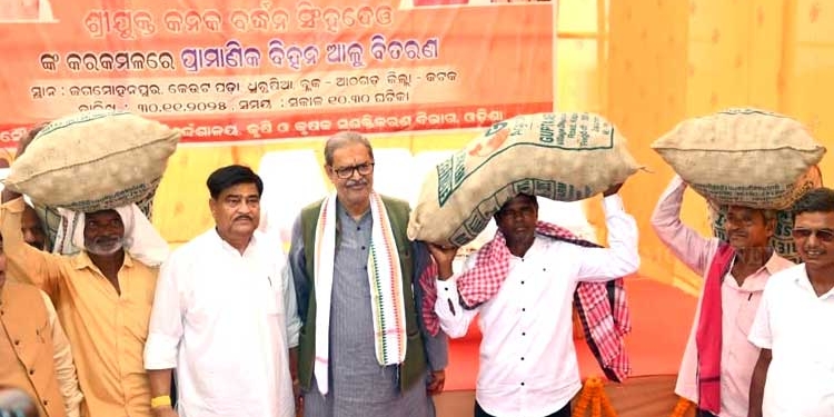 Kanak Vardhan Singh Deo