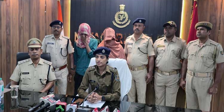 Arms Manufacturing Unit In Nayagarh