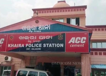 Khaira police station
