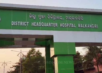 District Headquarters Hospital Malkangiri