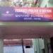 Itamati police station - Nayagarh