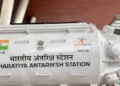 Bharatiya Antariksh Station