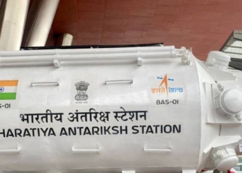 Bharatiya Antariksh Station