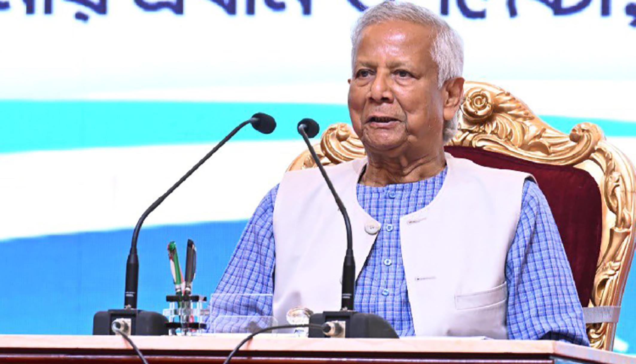 Muhammad Yunus