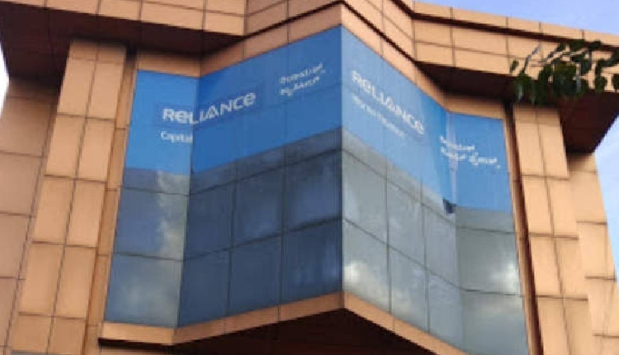 Reliance Commercial