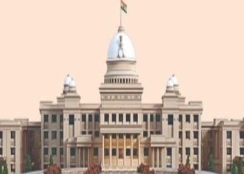 Chhattisgarh Assembly