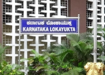 Karnataka Lokayukta