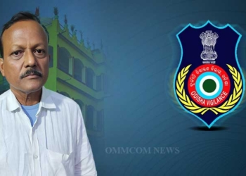 Rahama Forest Range - Jagatsinghpur