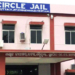 Circle Jail in Choudwar