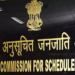 National Commission for Scheduled Tribes
