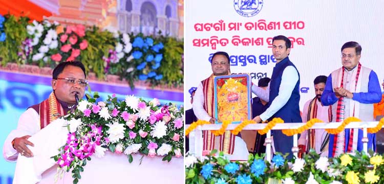 CM Majhi - Maa Tarini Peetha - Keonjhar