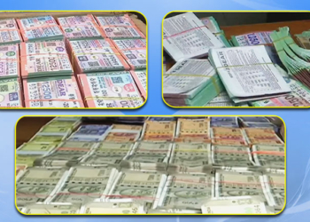 Lottery Scam - Rourkela
