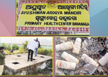 Govt-Supplied Medicines