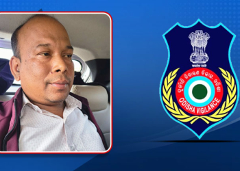 Odisha Vigilance Nab Forester - Jharsuguda