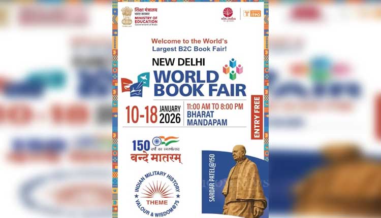 New Delhi World Book Fair 2026 Begins Today At Bharat Mandapam