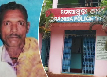 Sorcery Suspicion - Rayagada