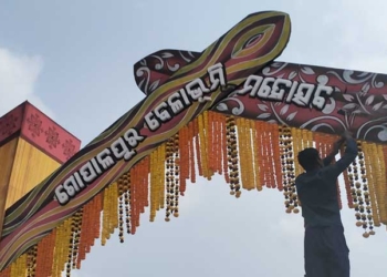 Gopalpur Beach Festival