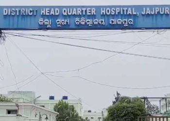 Jajpur District Headquarters Hospital