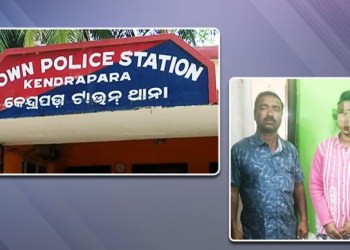Kendrapada Police