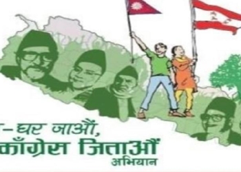 Nepali Congress