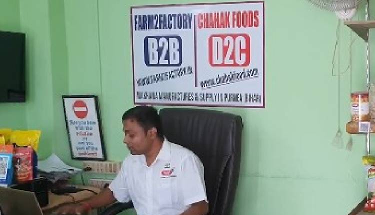 GI Tagged Mithila Makhana