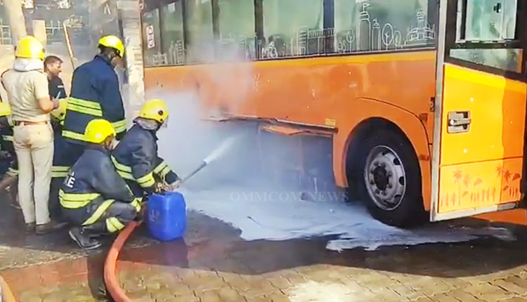Ama Bus Catches Fire