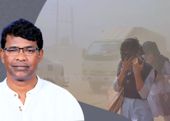 Ganesh Ram Singhkhuntia - Pollution