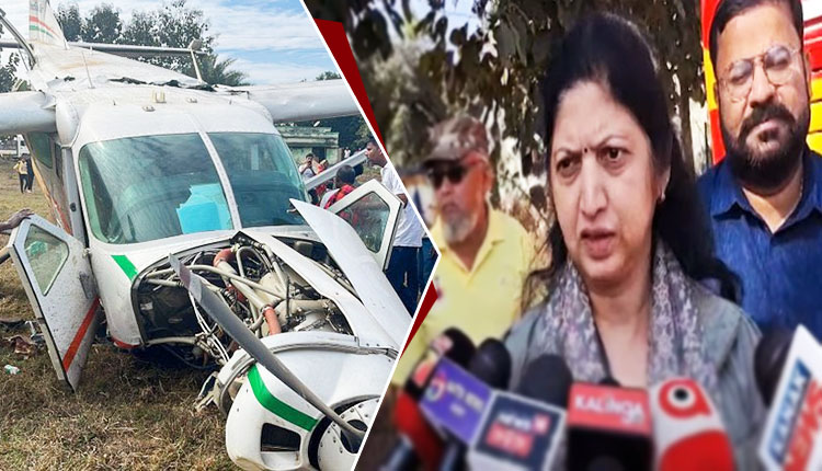 Rourkela Plane Crash