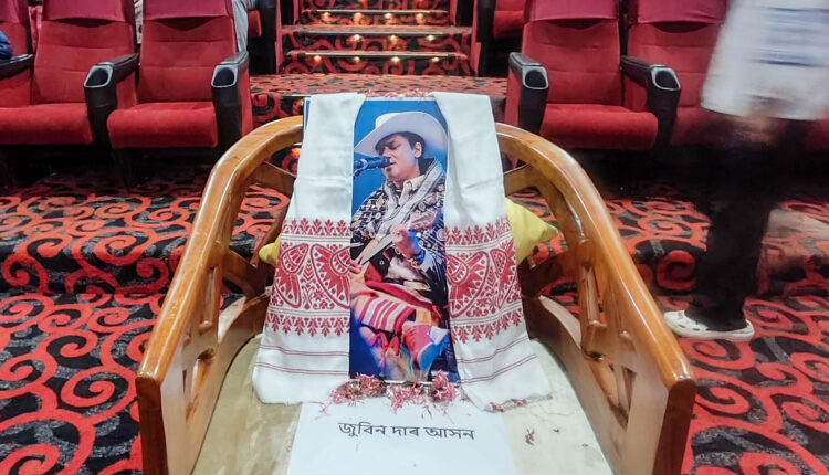 Zubeen Garg Death Case