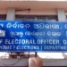 Chief Electoral Officer Odisha