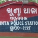 Khunta Police Station