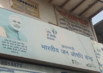 Jan Aushadhi Kendras