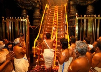 Sabarimala Temple