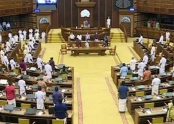 Kerala Assembly