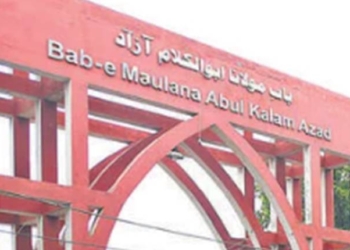 Jamia Millia Islamia