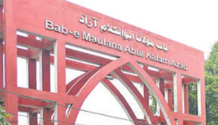 Jamia Millia Islamia