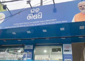 Jan Aushadhi Kendras