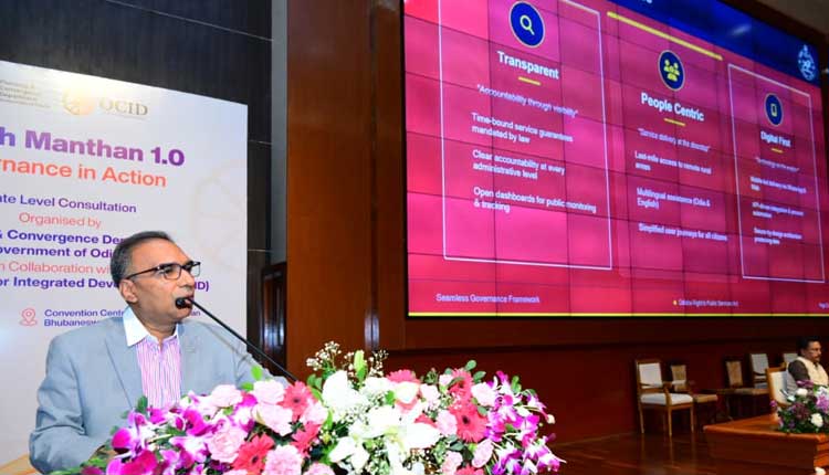 Vikash Manthan: Odisha Emphasizes Good Governance And Cultural Heritage