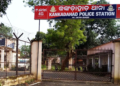 Kankadahad police station