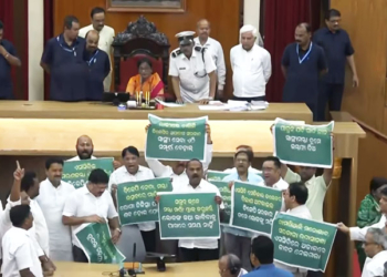 Odisha Assembly Adjourned