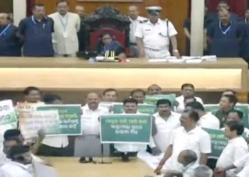 Odisha Assembly Adjourned