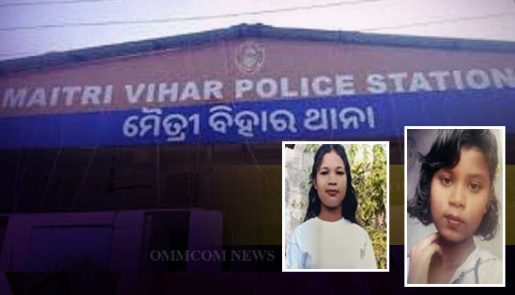 Class-7 Girls Rescued